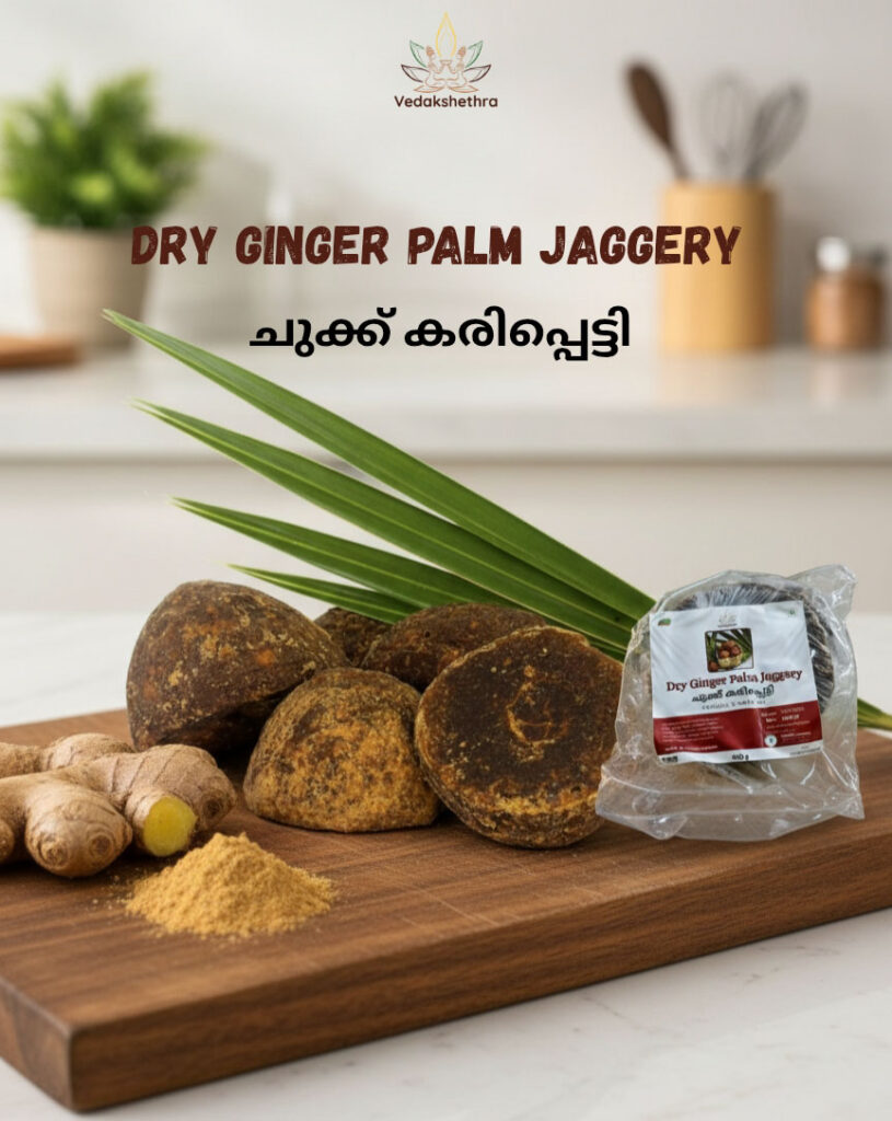 vedakshethra’s dry ginger palm jaggery (chukku karippetti) col vedakshethra’s dry ginger palm jaggery (chukku karippetti) col