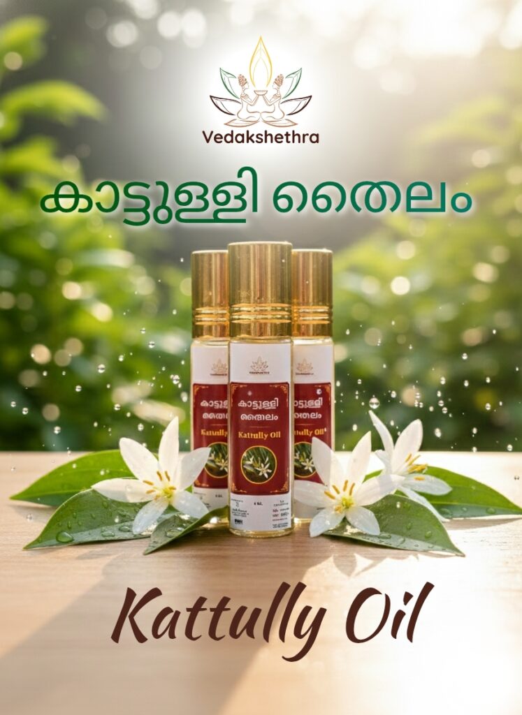 Vedakshethra Kattully Oil for Sinusitis & Migraine | Best Ayurvedic Clinic in Bangalore Vedakshethra Kattully Oil for Sinusitis & Migraine | Best Ayurvedic Clinic in Bangalore